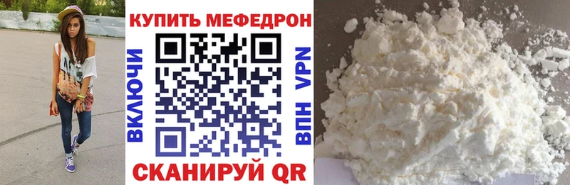 Купить закладку Галлюциногенные грибы  МЕФ  APVP  АМФ  Гашиш  Марихуана  Кокаин  Ворсма