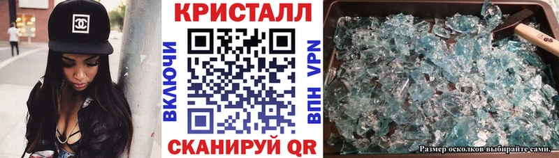 АМФ 97%  Купить закладки  Ворсма 