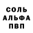 Метадон белоснежный Tonio Dialti