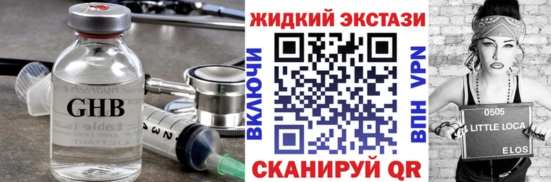 Бутират BDO 33%  Купить где  Ворсма 