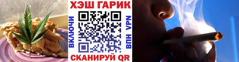 Еда ТГК конопля  Купить где  Ворсма 