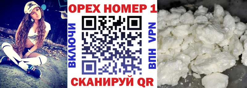 Cocaine 99%  Купить  Ворсма 