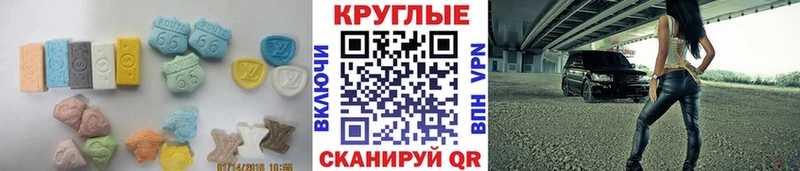 Купить  Ворсма  ЭКСТАЗИ DUBAI 