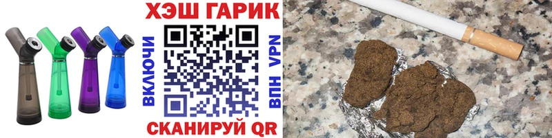 Гашиш убойный  Купить  Ворсма 