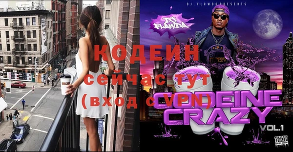 кокаин премиум Верхнеуральск