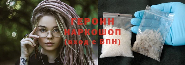 гашиш Верея