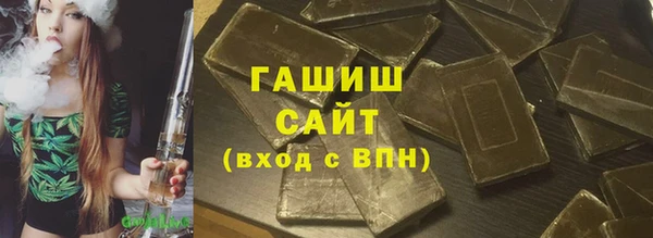 гашиш Верея