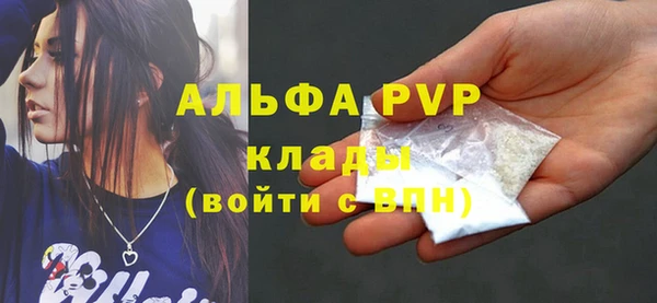 гашиш Верея