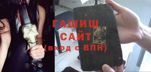 гашиш Верея