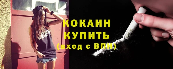 кокаин премиум Верхнеуральск