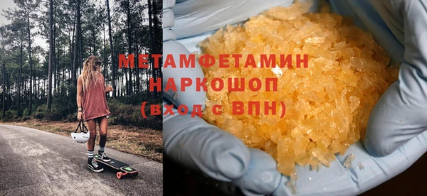 кокаин премиум Верхнеуральск