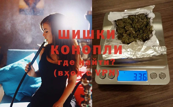 гашиш Верея