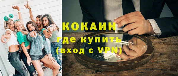 кокаин премиум Верхнеуральск