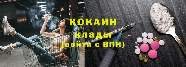 кокаин премиум Верхнеуральск