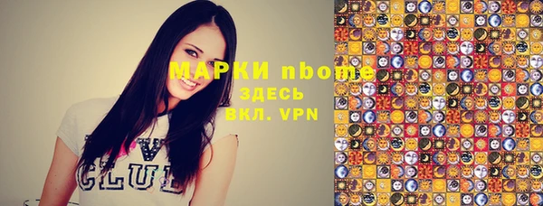 кокаин премиум Верхнеуральск
