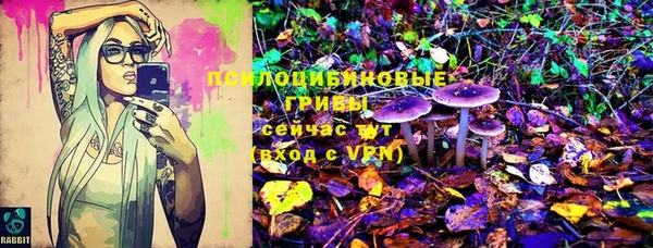 кокаин премиум Верхнеуральск