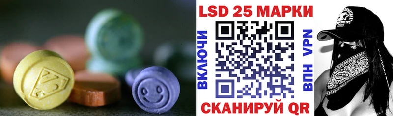 Купить закладки  Ворсма  Лсд 25 экстази кислота 