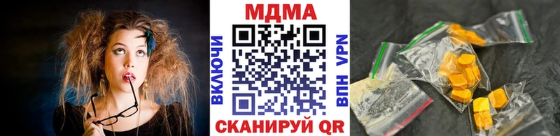 МДМА кристаллы Ворсма