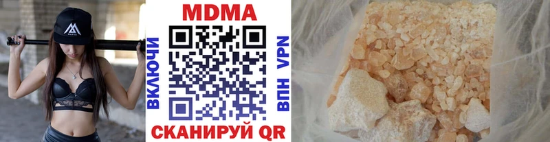 MDMA VHQ  Купить  Ворсма 