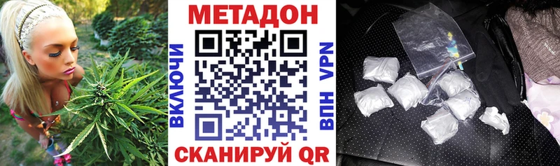 Купить где  Ворсма  Метадон мёд 
