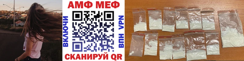 МЕТАМФЕТАМИН Декстрометамфетамин 99.9%  Купить где  Ворсма 