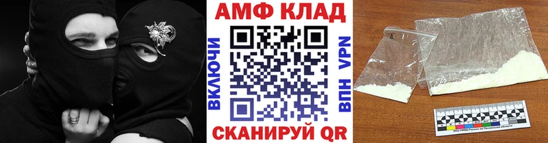 МЕТАМФЕТАМИН мет Ворсма