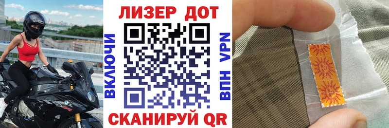 Купить  Ворсма  Марки NBOMe 1,8мг 