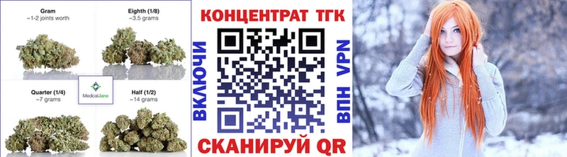 Дистиллят ТГК Wax  Купить где  Ворсма 