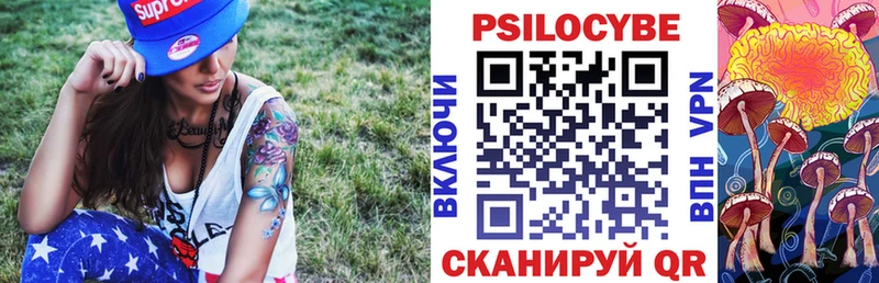 Псилоцибиновые грибы ЛСД  Купить где  Ворсма 